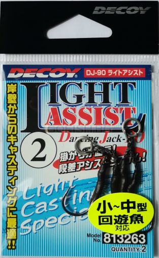DECOY Light Assist DJ90 N:2