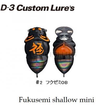 D-3 Custom Lures FUKUZEMI Shallow Mini 30mm. 2.9g color:2