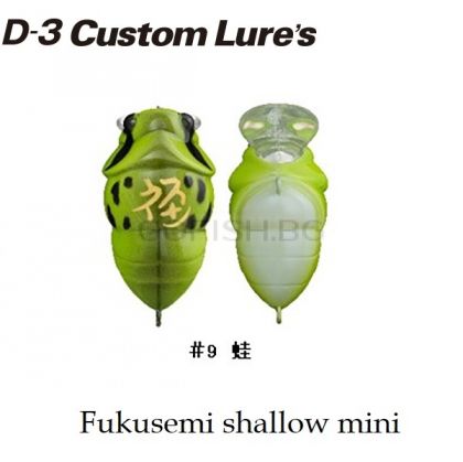 D-3 Custom Lures FUKUZEMI Shallow Mini 30mm. 2.9g color:9
