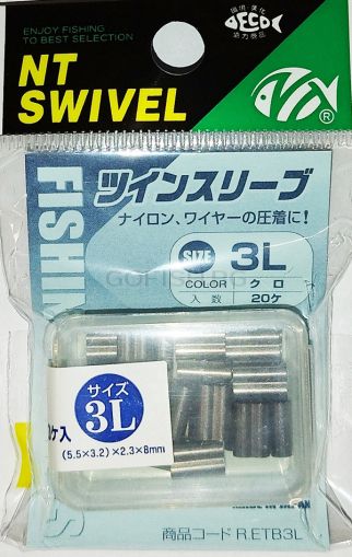 NT Swivel Twin Sleeve (Black)