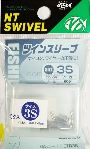 NT Swivel Twin Sleeve (Black)