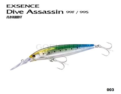 Shimano Exsence Dive Assasin 99S XM-E99U #003