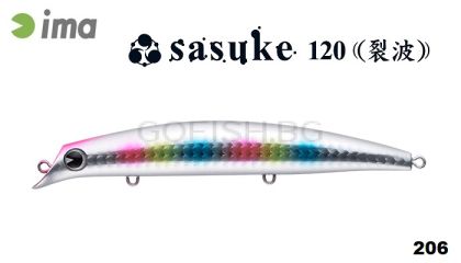 IMA Sasuke 120 Rip Wave RP#206