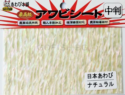Седефено фолио Awabi Honpo Abalone Sheet 140x80