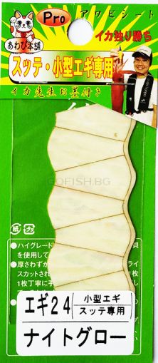 Awabi-Honpo Abalone Sheet Mini S