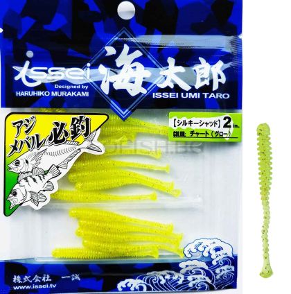 ISSEI Umitaro Silky Shad 2.0 #010 Chart Glow