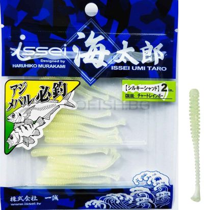 ISSEI Umitaro Silky Shad 2.0 #Chart Rainbow