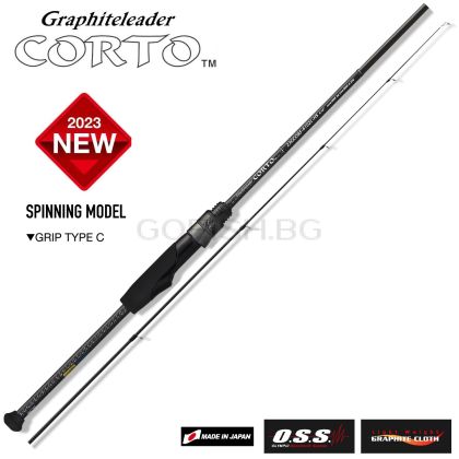 Graphiteleader Corto 23GCORS-6102L-HS 2.08m. Max 5g.