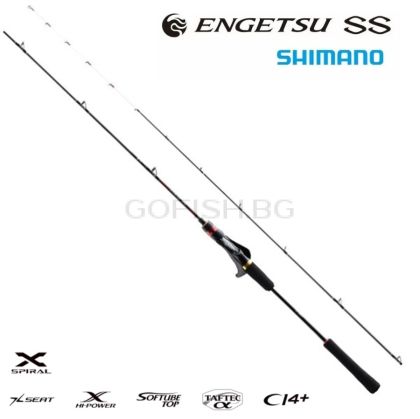 ENGETSU SS B66MH-FS/L