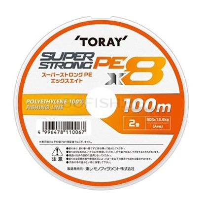 TORAY SALT LINE Super Strong PE x8