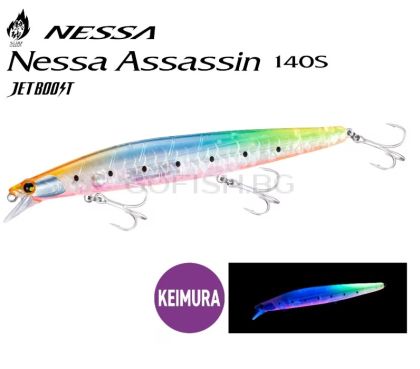 Shimano Nessa Assasin 140S 26g. XG-214U