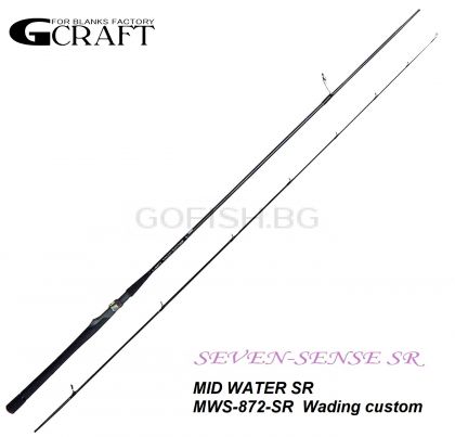 G-Craft Seven Sense SR Md Water MWS-872SR