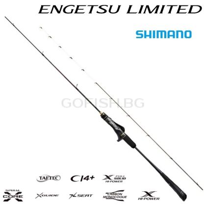 Shimano Engetsu LIMITED FS-B66M/L