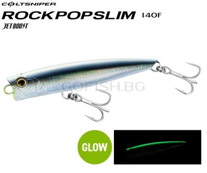Shimano Rock POP Slim 140F 45g. OP-114R #021