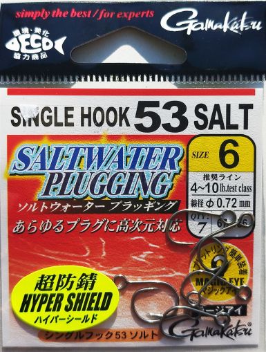 GAMAKATSU Single Hook 53