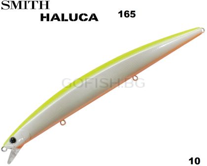 Smith Haluca 165 F