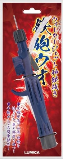 LUMICA WaterJet Shinkeinuku A20338