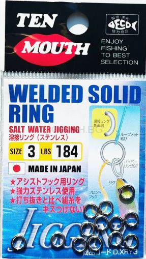 Ten Mouth Welded Solid Ring DXRY