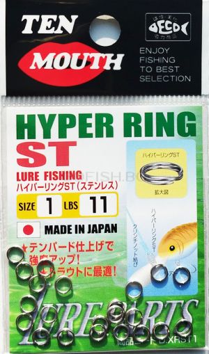 Ten Mounth Hyper Ring ST DXRST