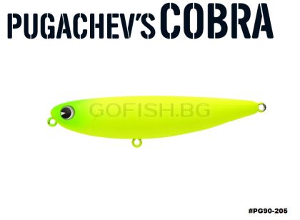IMA Pugachevs Cobra 90mm. 12gr. #PG90-205