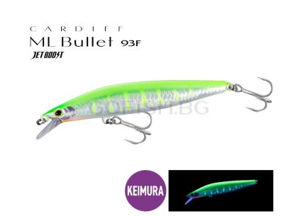 Shimano Cardiff ML Bullet  AR-C  93mm 10g.  ZN-M93U