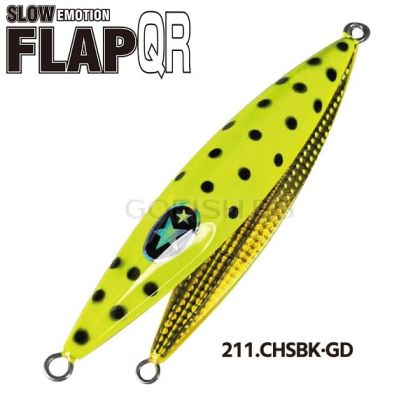 XESTA Slow Emotion Flap QR 260g.