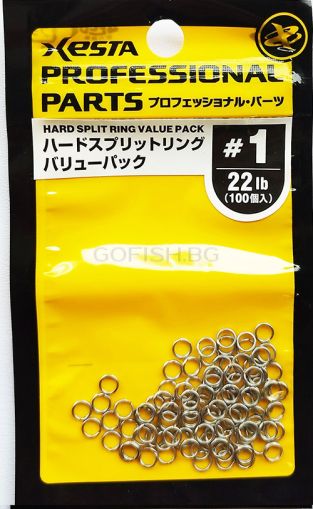 Xesta Split Ring BIG Pack