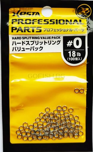 Xesta Split Ring BIG Pack