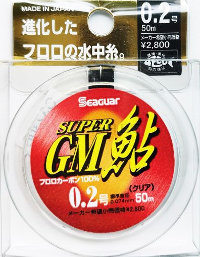 Seaguar Super GM AYU 50m. #0.2