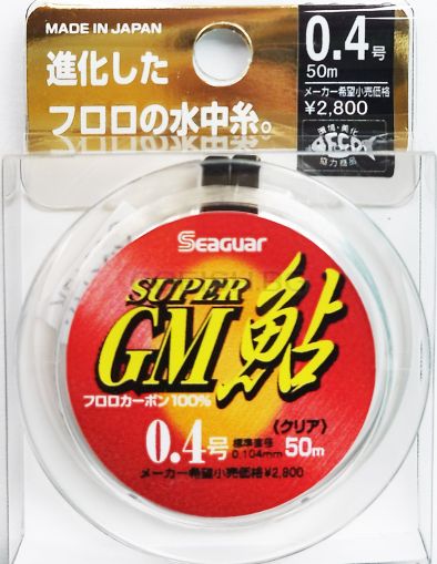 Seaguar Super GM AYU 50m. #0.4