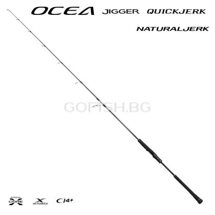Shimano 24 Ocea Jigger Quick Jerk / Natural Jerk