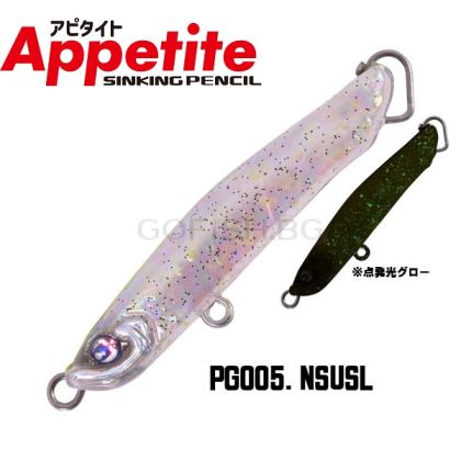 XESTA Appetitte 60mm. #SP005NSUSL