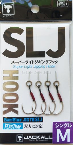 Jackall SLJ Assist hook single
