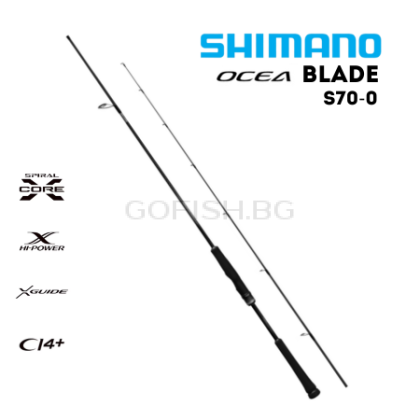  Shimano Ocea BLADE S70-0 2.13m. Vertical Jig:20-80g. Lure cast max:60g.