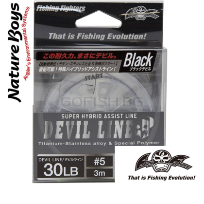 Super Hybrid Assist Line Nature Boy White Devil