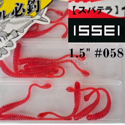 ISSEI Umitaro Spatula  1.5