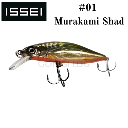 ISSEI G.C. Minnow 89SR-SP