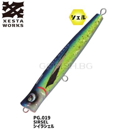 XESTA ICEMAN 265mm 130g. #PG019 Shell color