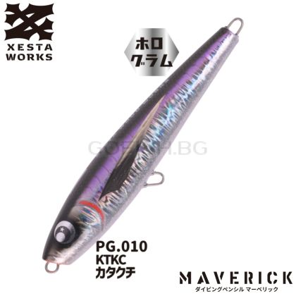 XESTA MAVERICK 200mm 100g. #PG010