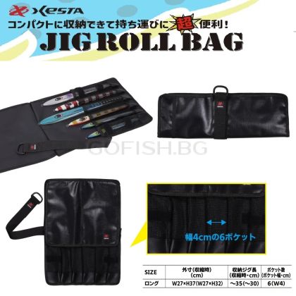 Калъф за пилкери XESTA Jig roll bag