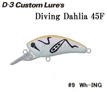  D-3 Custom Lures Diving Dahlia 45F-9