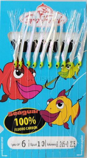 Чепаре Go Fish Fluoro Carbon Glow Fish Skin светещо UV ламе