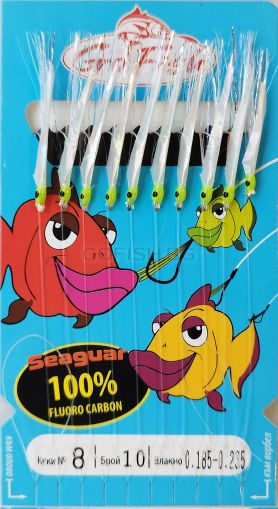 Sabiki Go Fish Fluoro Carbon Glow Fish Skin Glow UV lamete