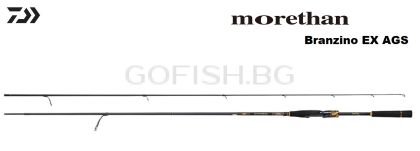 Въдица DAIWA Morethan Branzino EX AGS