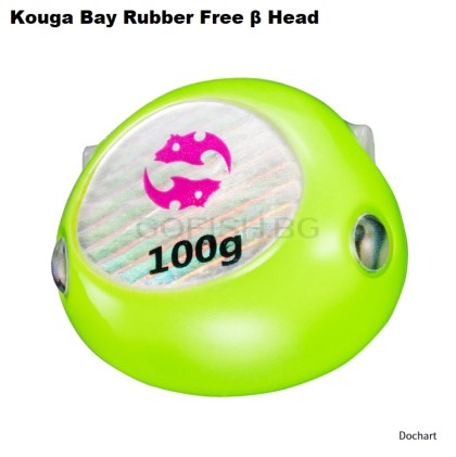 Глава за Kabura (без куки) DAIWA KOHGA BAYRUBBER FREE Beta HEAD 200gr.