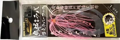 Real Fisher IkaRaba Replacement rubber hooks