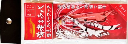 Real Fisher EbiRaba Replacement rubber hooks