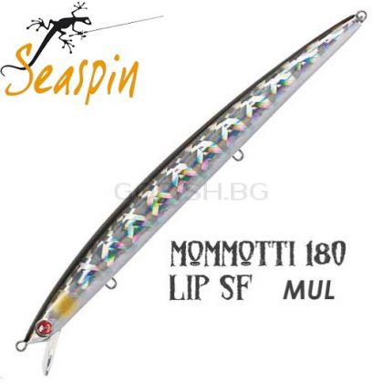 SeaSpin  Mommotti LIP SF Light 180mm.