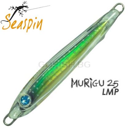 SeaSpin Murigu 75mm. 20gr.