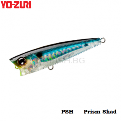 Yo-Zuri 3DB Popper 75F 75mm. R1101